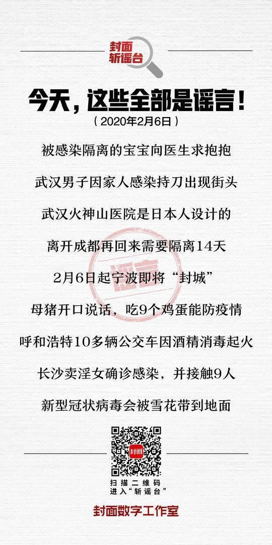 青岛即将封城/青岛准备封城? 青岛即将封城/青岛准备封城?