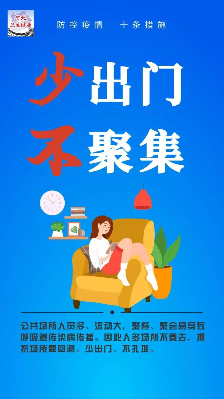 【河北最新动态肺炎,河北疫情最新消息肺炎分布】 【河北最新动态肺炎,河北疫情最新消息肺炎分布】