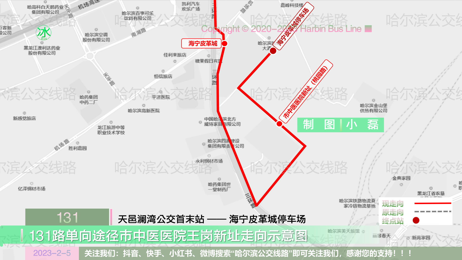 哈尔滨市65路公交线路图,城市动脉的温情记忆 哈尔滨市65路公交线路图,城市动脉的温情记忆