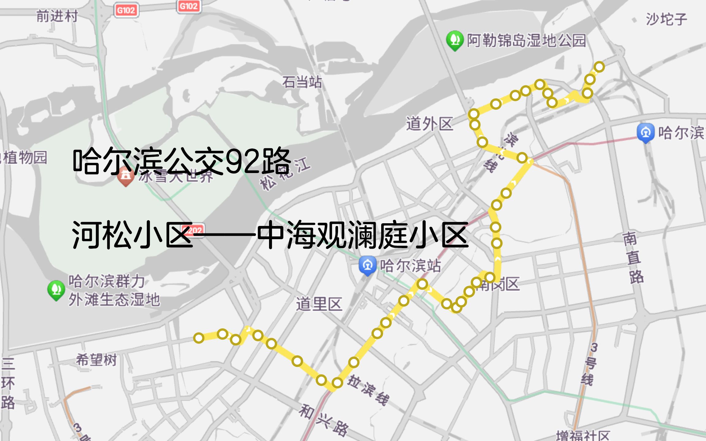 哈尔滨市65路公交线路图,城市动脉的温情记忆 哈尔滨市65路公交线路图,城市动脉的温情记忆