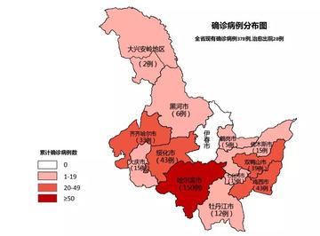 黑龙江新增79例境外输入病例/黑龙江新增40例输入 黑龙江新增79例境外输入病例/黑龙江新增40例输入