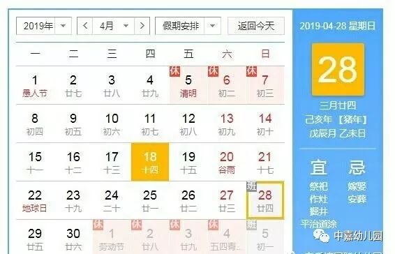 【五一假期调整历史/五一放假历史】 【五一假期调整历史/五一放假历史】