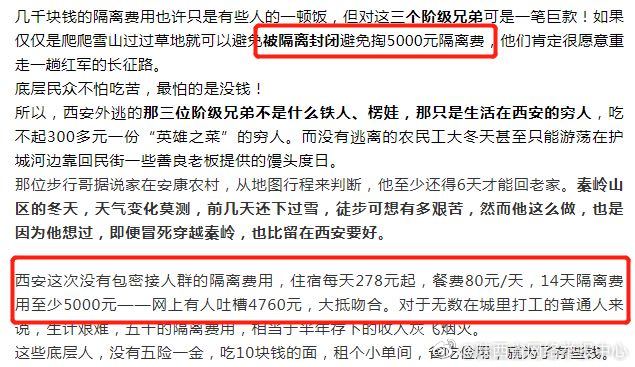 【防范区什么意思/防范区政策】 【防范区什么意思/防范区政策】