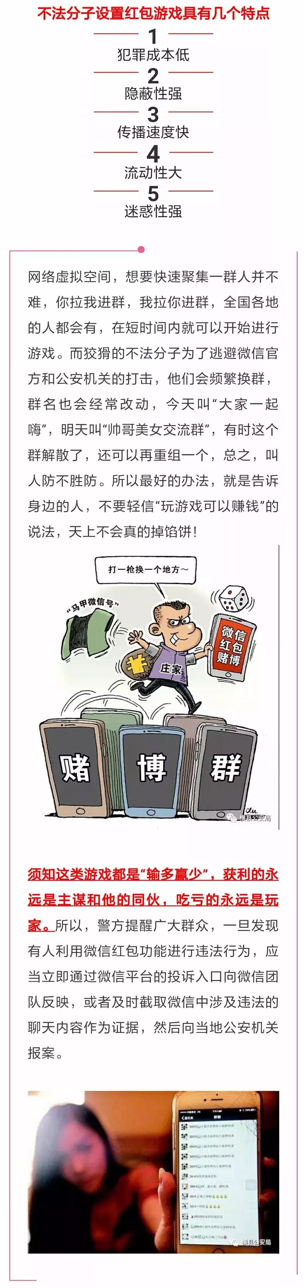 微信红包挂尾数可以控制吗?揭秘背后的真相与风险 微信红包挂尾数可以控制吗?揭秘背后的真相与风险