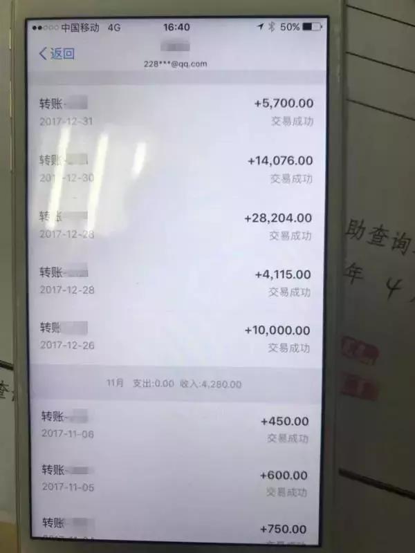 微信红包挂尾数可以控制吗?揭秘背后的真相与风险 微信红包挂尾数可以控制吗?揭秘背后的真相与风险