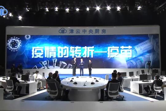 津云新冠肺炎最新消息/津云集团 津云新冠肺炎最新消息/津云集团