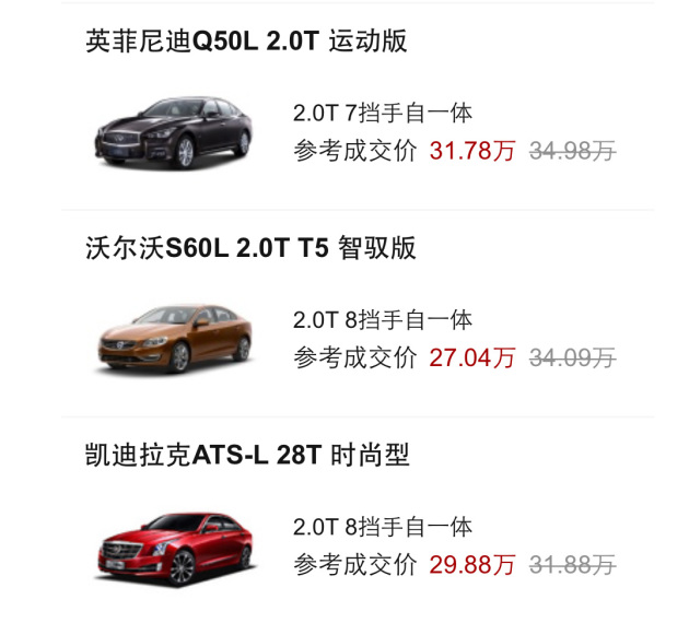 【30万买什么车呢,30万元买什么车好】