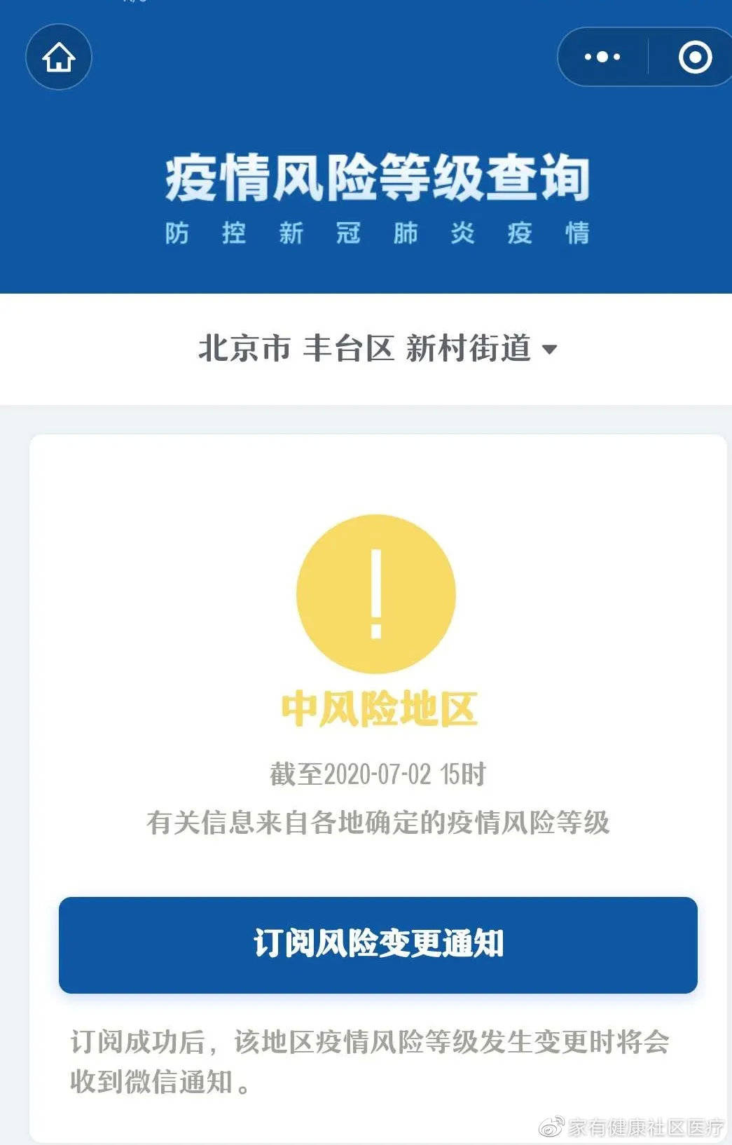 【出京是否需要核酸检测2021,出京是否需要核酸检测最新】 【出京是否需要核酸检测2021,出京是否需要核酸检测最新】