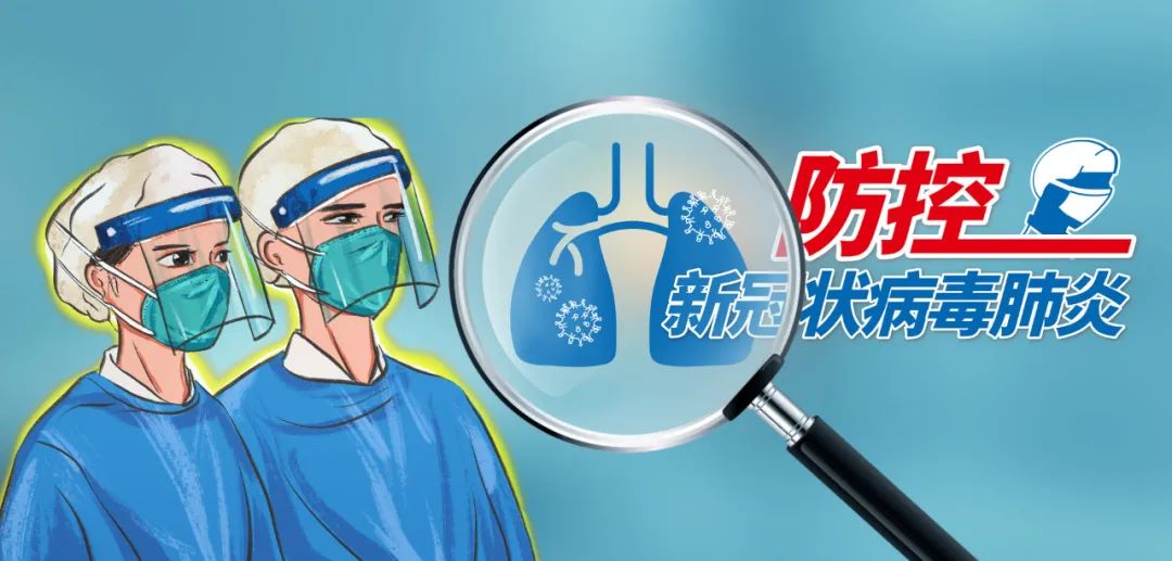 【出京是否需要核酸检测2021,出京是否需要核酸检测最新】 【出京是否需要核酸检测2021,出京是否需要核酸检测最新】