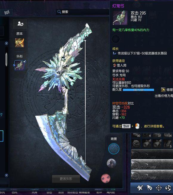 剑灵传说武器S1/剑灵传说武器升级 剑灵传说武器S1/剑灵传说武器升级