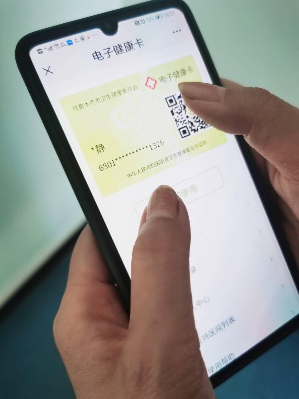 乌鲁木齐核酸检测人员是事业编吗/乌鲁木齐事业单位核酸检测人员岗位是否有编制? 乌鲁木齐核酸检测人员是事业编吗/乌鲁木齐事业单位核酸检测人员岗位是否有编制?