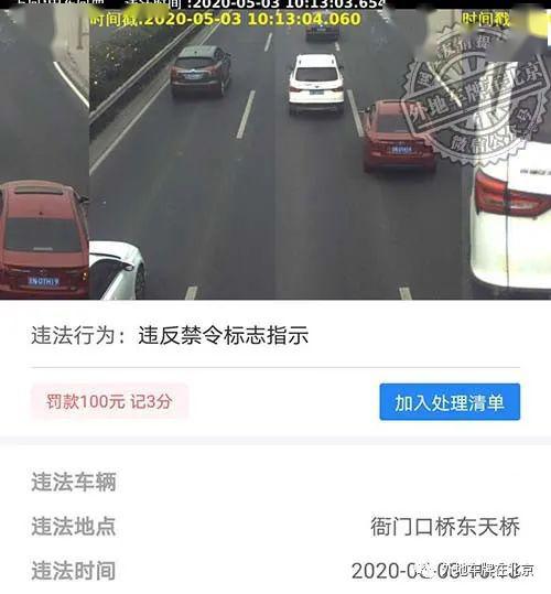 查询车牌违章平台:车牌车辆违章查询 查询车牌违章平台:车牌车辆违章查询