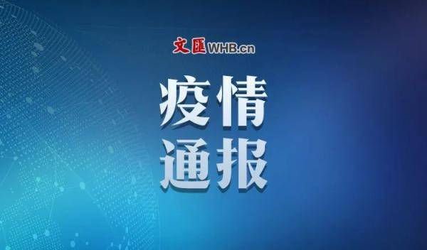上海新增感染者首降,人员名单背后的希望与坚守 上海新增感染者首降,人员名单背后的希望与坚守