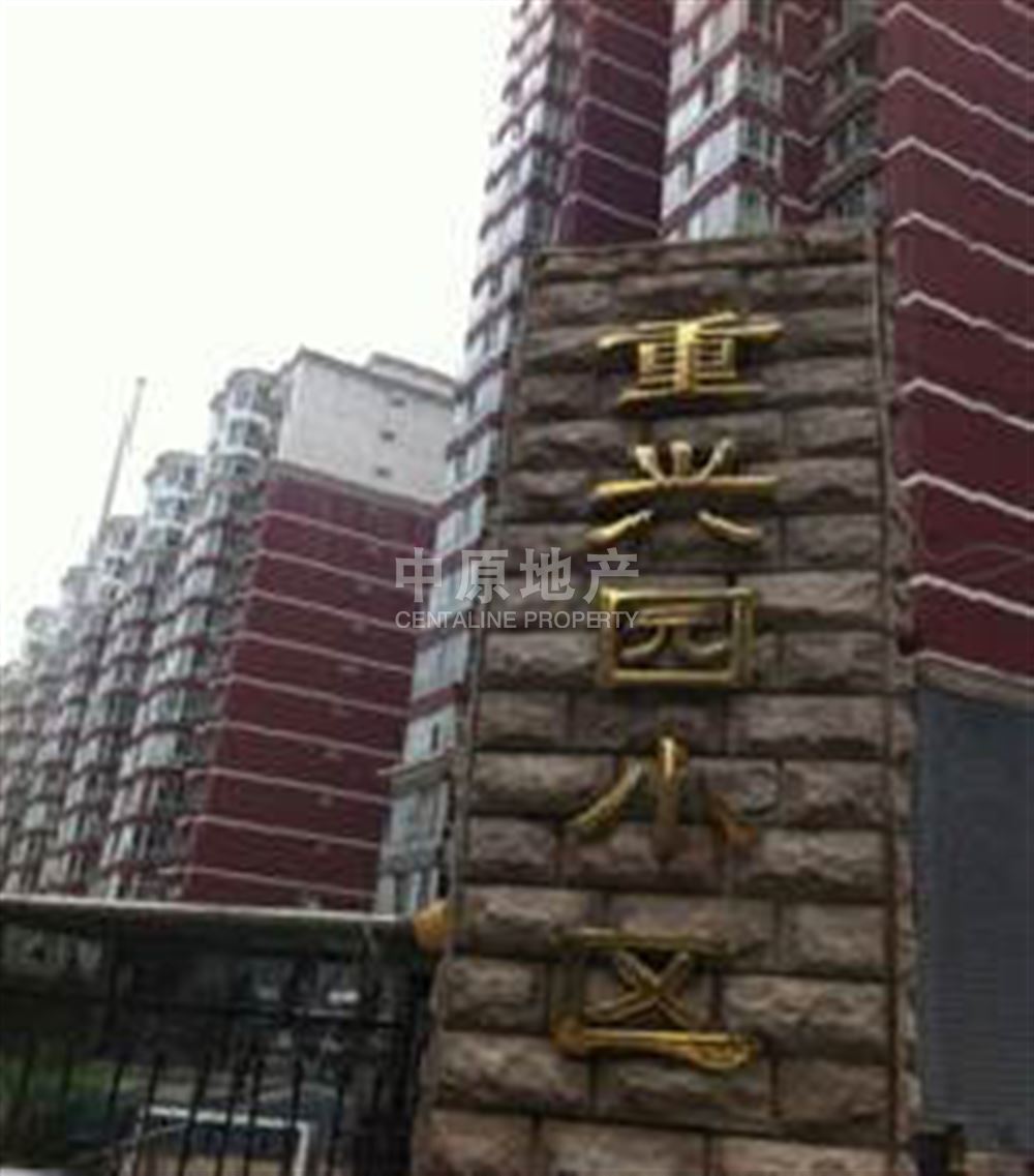 丰台区程庄路新兴家园租房/丰台新兴家园二手房价格 丰台区程庄路新兴家园租房/丰台新兴家园二手房价格