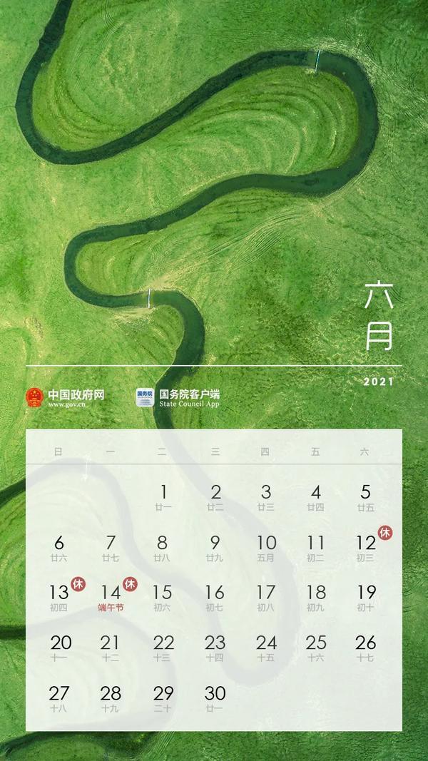 【国庆节放假2021年放几天高中生/国庆节放假2021年放几天高中生放假】 【国庆节放假2021年放几天高中生/国庆节放假2021年放几天高中生放假】