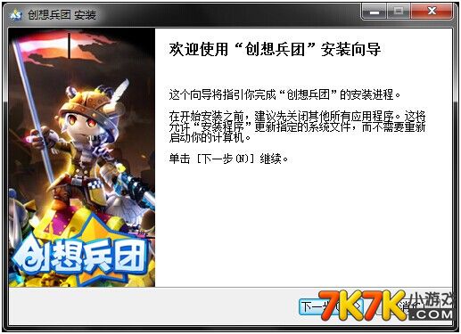 创想兵团辅助软件,游戏智慧的新纪元 创想兵团辅助软件,游戏智慧的新纪元