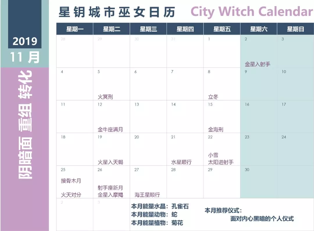 11月2日是什么日子?探寻这个日期背后的多重意义 11月2日是什么日子?探寻这个日期背后的多重意义