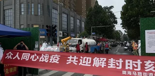 郑州解封了吗?(郑州解封了吗现在) 郑州解封了吗?(郑州解封了吗现在)