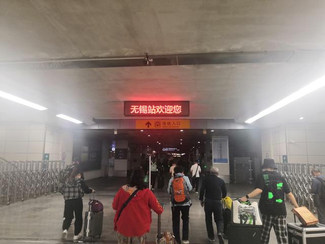 无锡火车站设置无健康码通道怎么办:无锡火车站设置无健康码通道评论 无锡火车站设置无健康码通道怎么办:无锡火车站设置无健康码通道评论