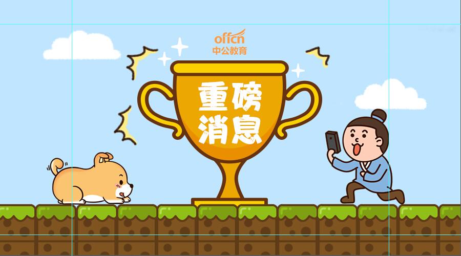 【2021年2月4号放假吗/2021年2月4号什么节日】 【2021年2月4号放假吗/2021年2月4号什么节日】