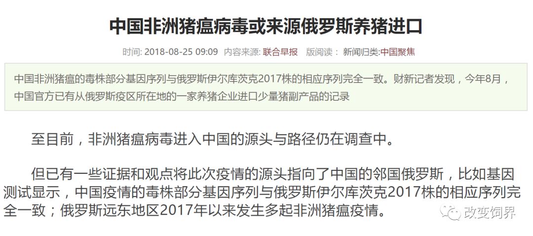 郑州确诊非洲猪瘟病例,疫情防控与产业影响的深度审视 郑州确诊非洲猪瘟病例,疫情防控与产业影响的深度审视