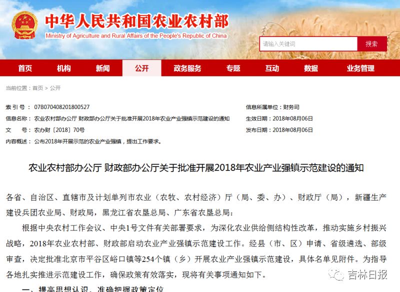 郑州确诊非洲猪瘟病例,疫情防控与产业影响的深度审视 郑州确诊非洲猪瘟病例,疫情防控与产业影响的深度审视