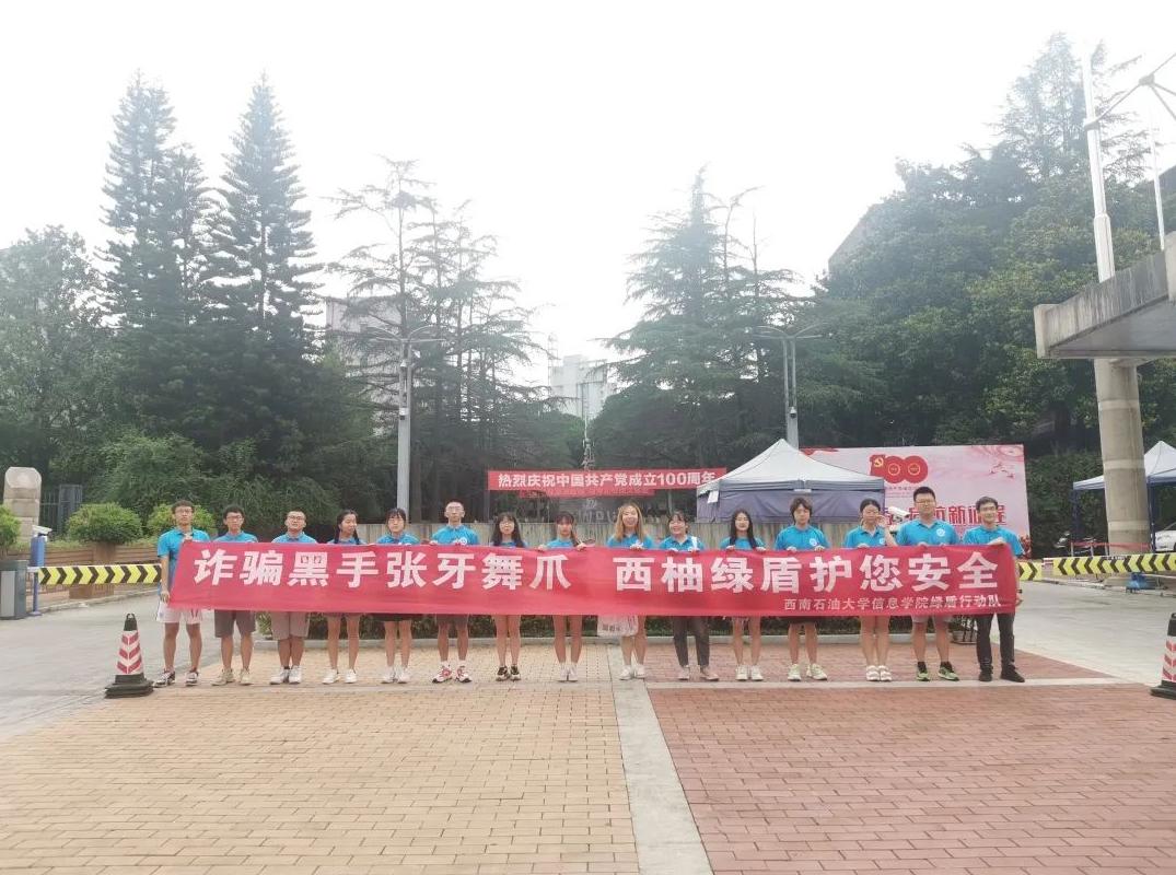 【西南石油大学南充校区2025年录取分数线,西南石油大学南充校区招生分数】 【西南石油大学南充校区2025年录取分数线,西南石油大学南充校区招生分数】