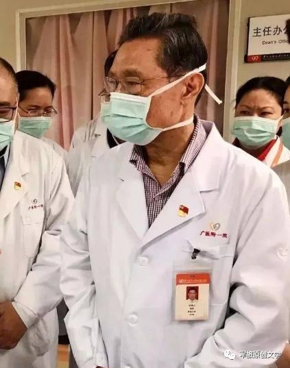 钟南山他传,一座会呼吸的民族丰碑 钟南山他传,一座会呼吸的民族丰碑