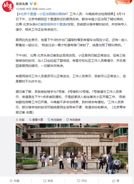 十里堡疑似病例最新(十里堡 疑似) 十里堡疑似病例最新(十里堡 疑似)