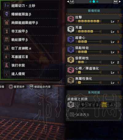 怪物猎人世界辅助,从新手到大师的必备指南 怪物猎人世界辅助,从新手到大师的必备指南
