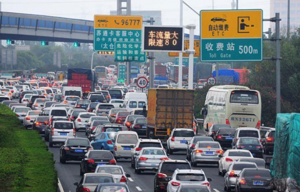 高速什么时候收费过年/高速什么时候收费过年期间 高速什么时候收费过年/高速什么时候收费过年期间