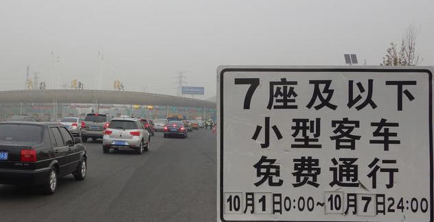 高速什么时候收费过年/高速什么时候收费过年期间 高速什么时候收费过年/高速什么时候收费过年期间