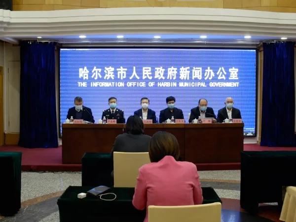 哈尔滨新增12例无症状感染者行动轨迹公布,涉超市、餐馆等多处公共场所 哈尔滨新增12例无症状感染者行动轨迹公布,涉超市、餐馆等多处公共场所