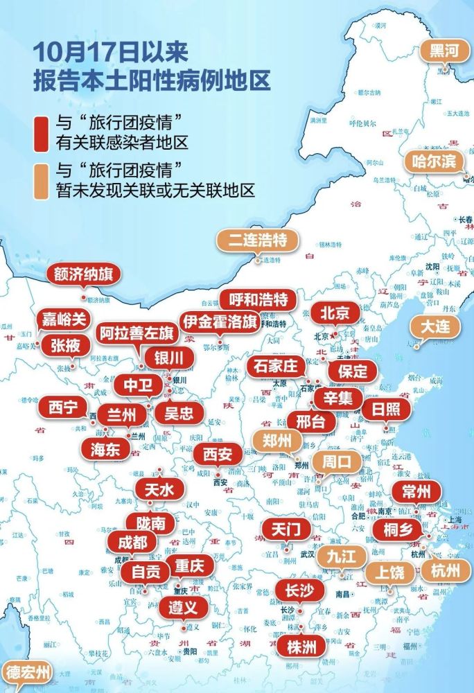 31省区市新增本土确诊13例古古怪怪规划的简单介绍 31省区市新增本土确诊13例古古怪怪规划的简单介绍