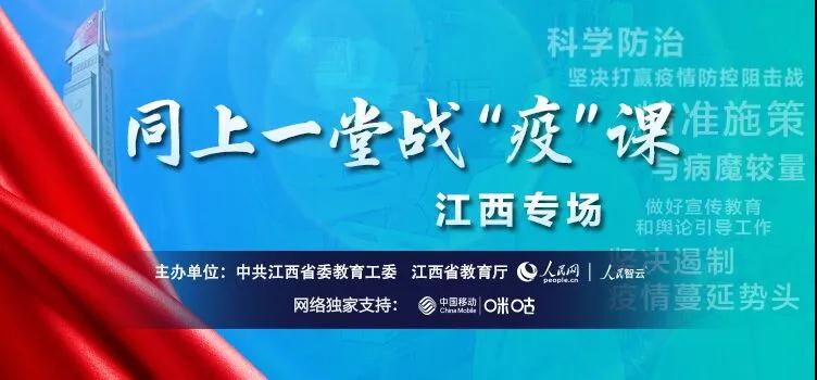 铅山疫情最新情况今日通报,社会面持续清零,生产生活秩序稳步恢复 铅山疫情最新情况今日通报,社会面持续清零,生产生活秩序稳步恢复