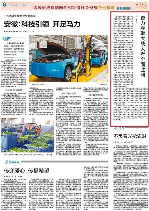 铅山疫情最新情况今日通报,社会面持续清零,生产生活秩序稳步恢复 铅山疫情最新情况今日通报,社会面持续清零,生产生活秩序稳步恢复