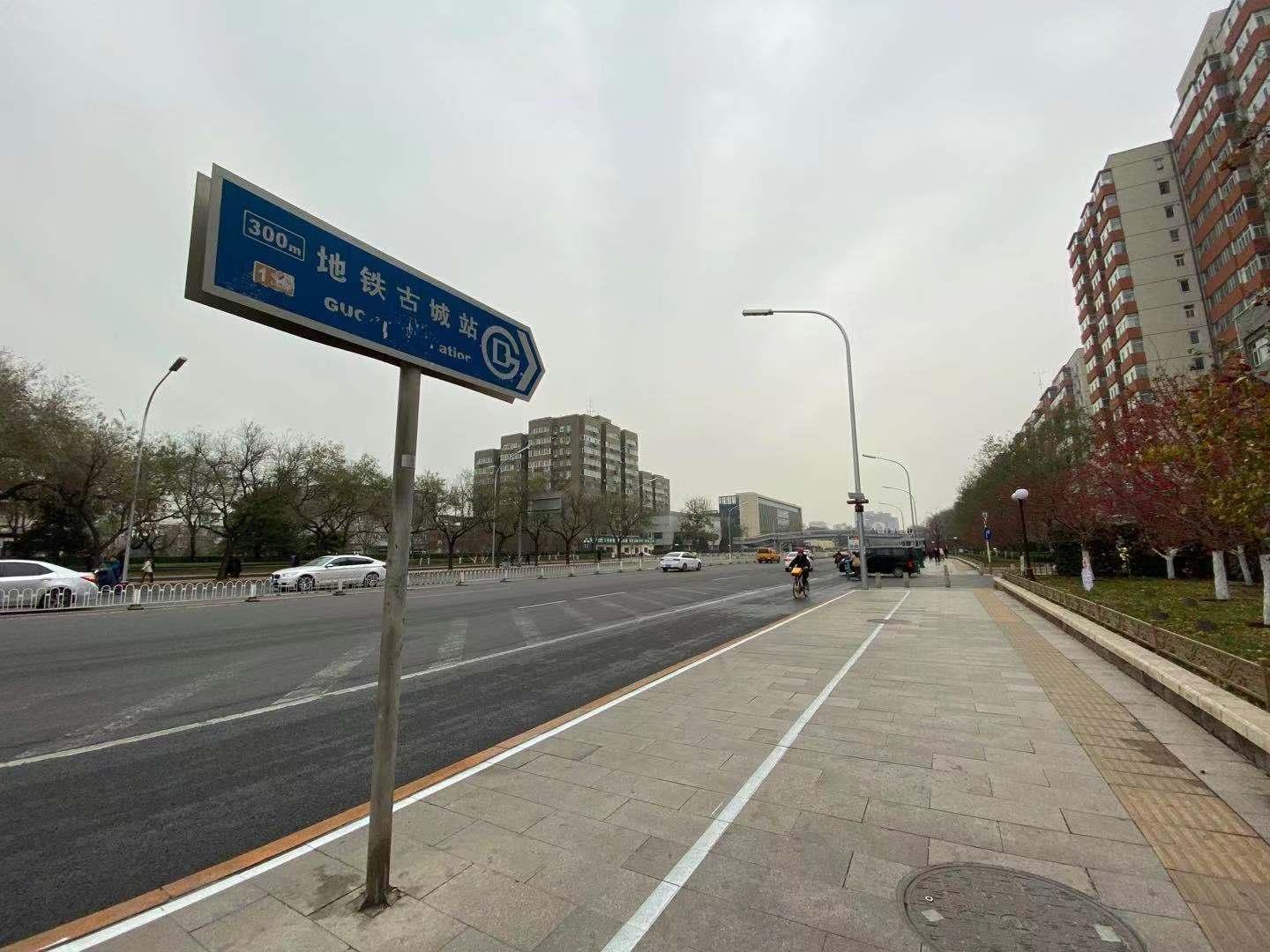 海淀区,创新高地与教育重镇的发展图景 海淀区,创新高地与教育重镇的发展图景