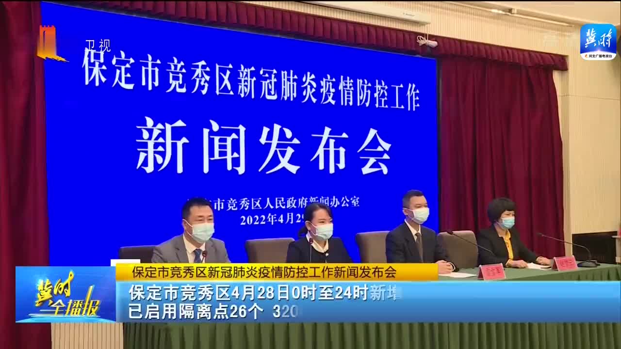 保定感染病例激增,挑战、应对与未来防控之路 保定感染病例激增,挑战、应对与未来防控之路