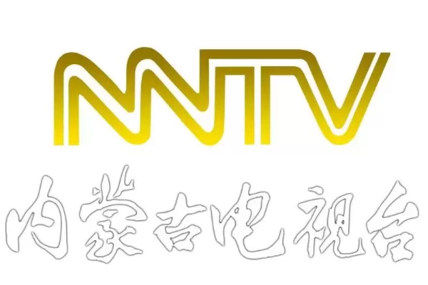 内蒙古新闻综合频道节目回放(内蒙古新闻综合频道节目回放直播) 内蒙古新闻综合频道节目回放(内蒙古新闻综合频道节目回放直播)
