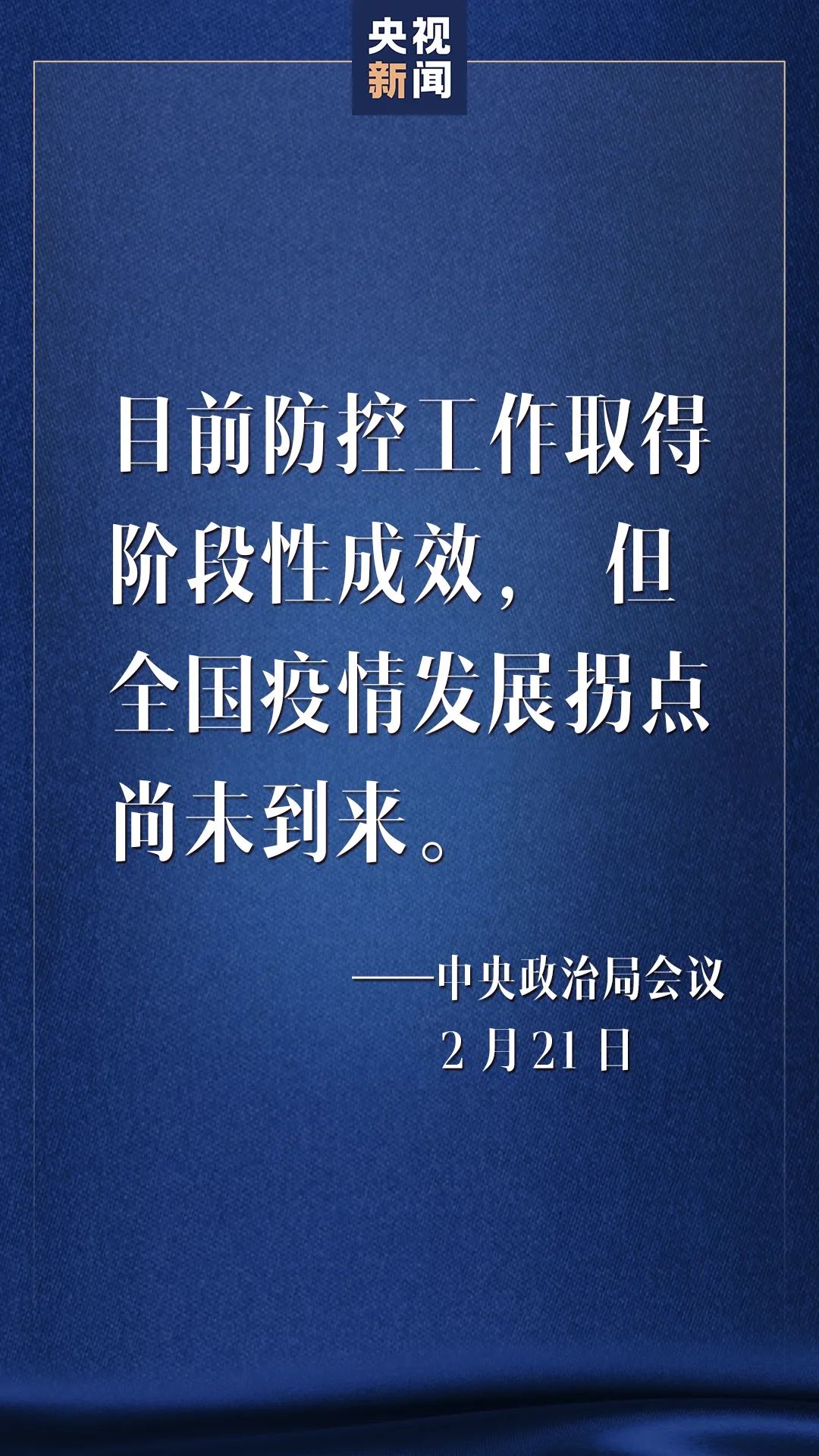 武汉与北京疫情对比,从遭遇战到精准防控的抗疫之路 武汉与北京疫情对比,从遭遇战到精准防控的抗疫之路