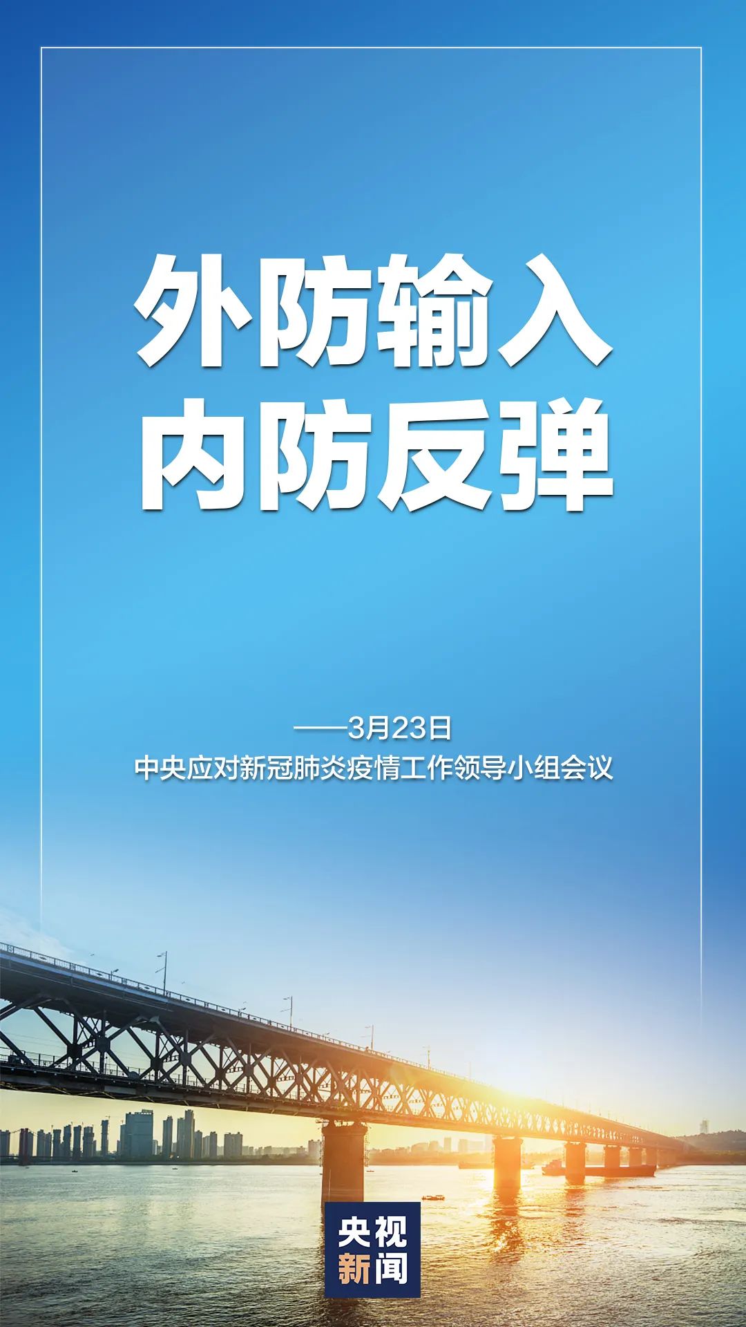武汉与北京疫情对比,从遭遇战到精准防控的抗疫之路 武汉与北京疫情对比,从遭遇战到精准防控的抗疫之路