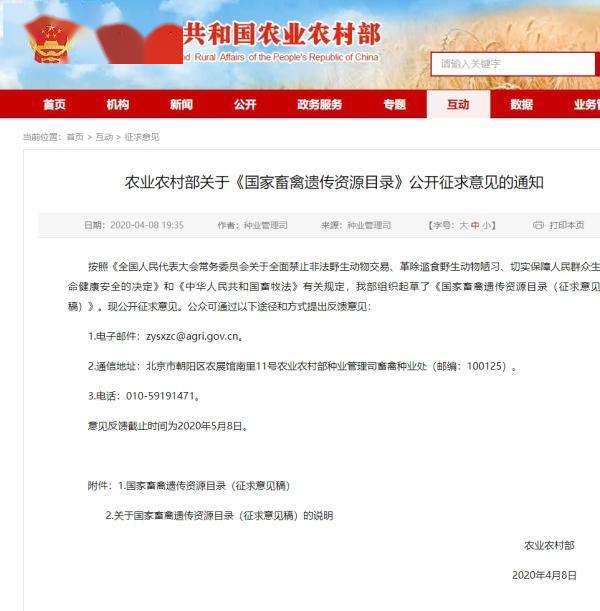 哈尔滨新增本土确诊6例是哪里的(哈尔滨新增6例轨迹) 哈尔滨新增本土确诊6例是哪里的(哈尔滨新增6例轨迹)