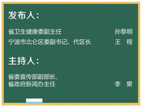 宁波新增本土确诊7例病例/宁波新增本土确诊7例病例详情 宁波新增本土确诊7例病例/宁波新增本土确诊7例病例详情