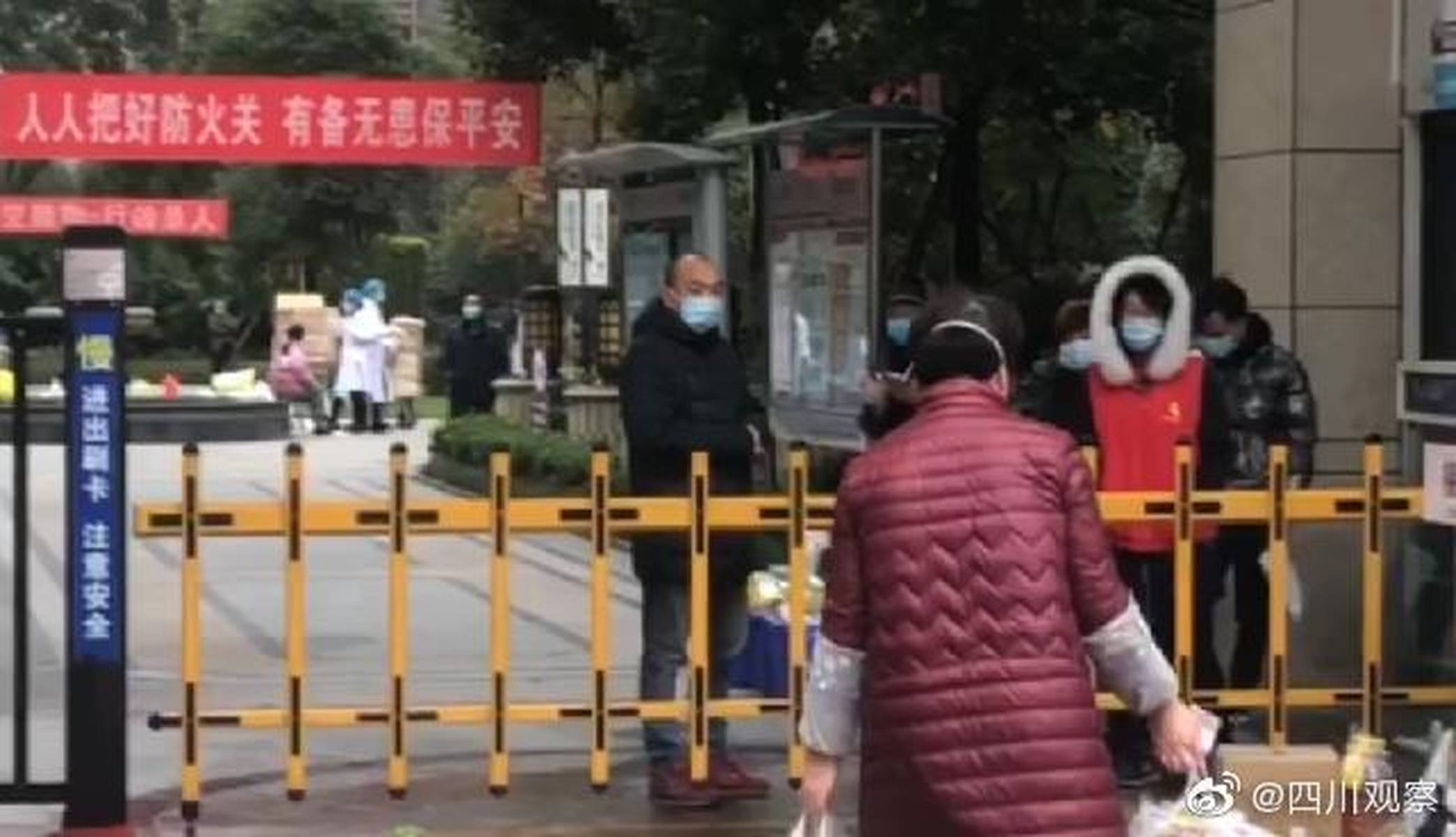 成都又一小区实施封闭管理,精准防控筑牢疫情防线 成都又一小区实施封闭管理,精准防控筑牢疫情防线