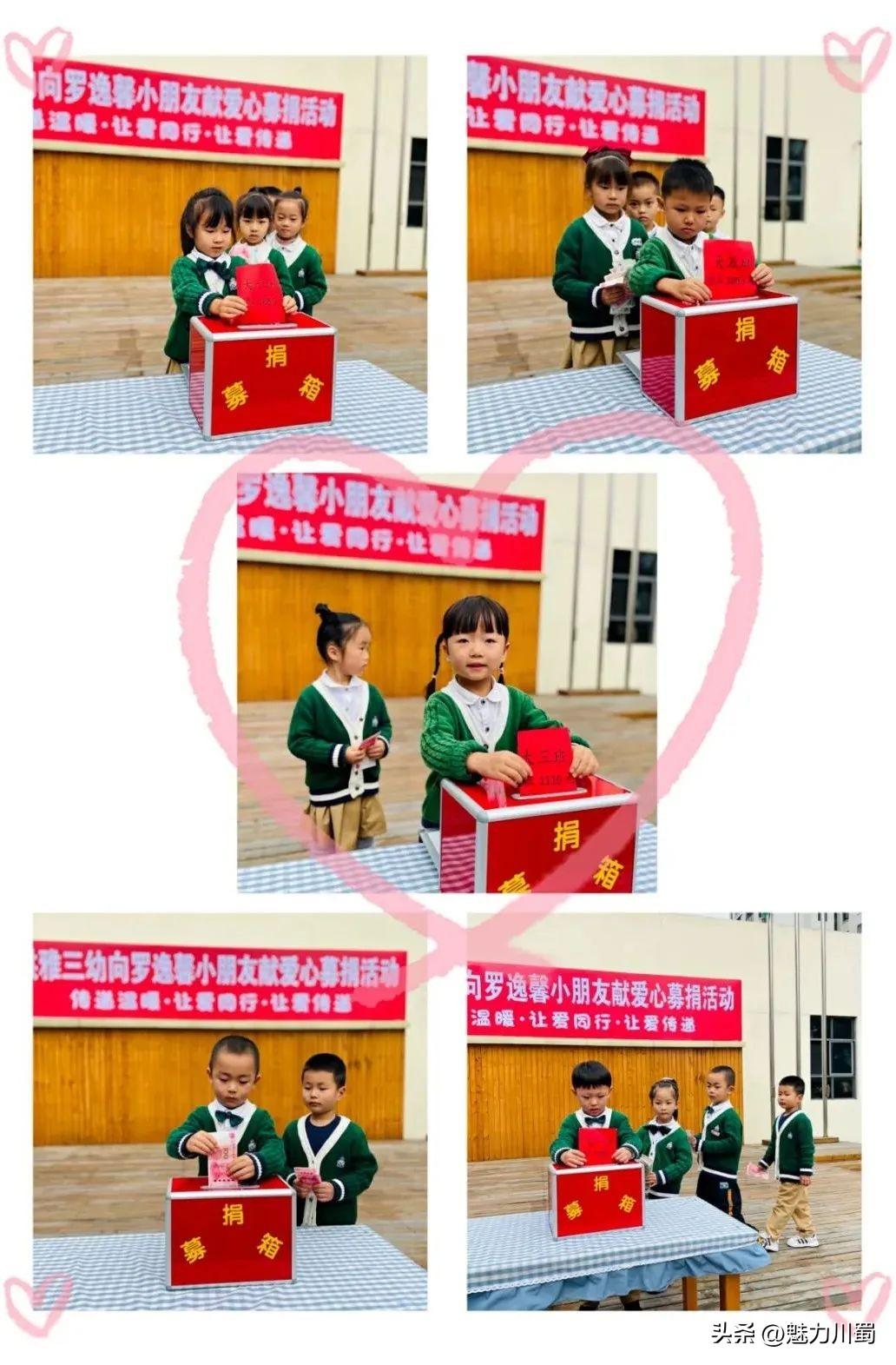 守望相助,情暖校园—记吉林大学疫情期间致远售卖志愿者团队 守望相助,情暖校园—记吉林大学疫情期间致远售卖志愿者团队