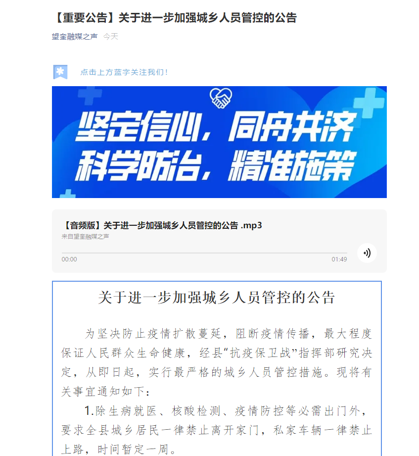 深圳全域降为低风险区,精准防控见证城市温度与速度 深圳全域降为低风险区,精准防控见证城市温度与速度