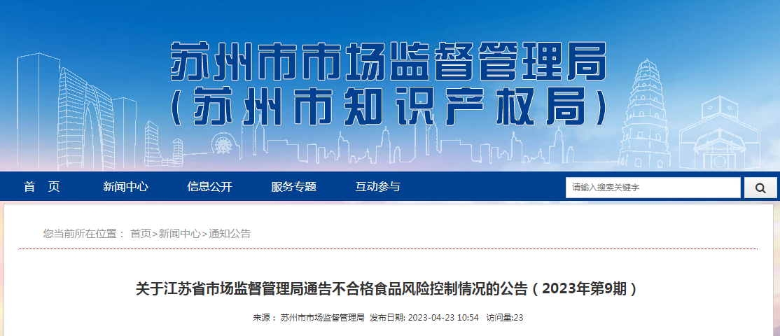 深圳全域降为低风险区,精准防控见证城市温度与速度 深圳全域降为低风险区,精准防控见证城市温度与速度
