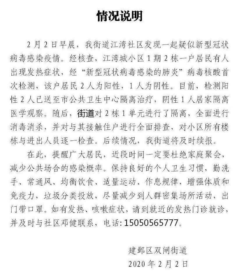 【常州小区何时解除封闭,常州小区封闭管理】 【常州小区何时解除封闭,常州小区封闭管理】