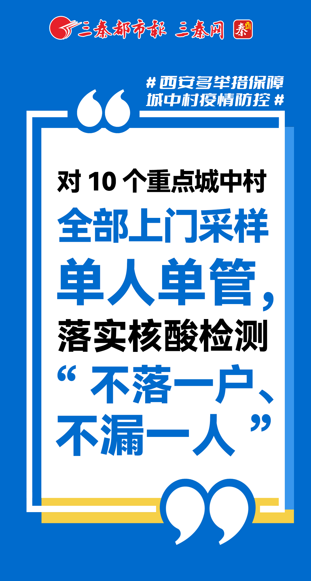 东莞长安疫情最新消息,防控措施升级,全力守护市民健康 东莞长安疫情最新消息,防控措施升级,全力守护市民健康
