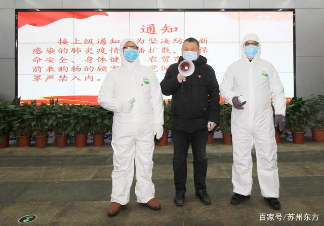 【张家港发现疫情/张家港出现疫情】 【张家港发现疫情/张家港出现疫情】